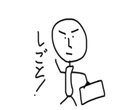 Take life seriously sticker #5217146