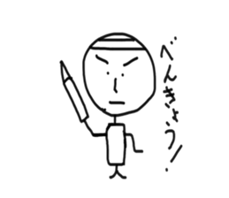 Take life seriously sticker #5217148