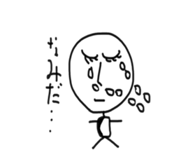 Take life seriously sticker #5217151