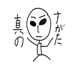 Take life seriously sticker #5217161