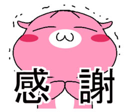 Hamuko and Hamuo sticker #5217284