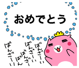 Hamuko and Hamuo sticker #5217285