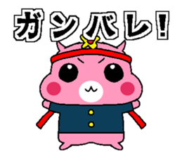 Hamuko and Hamuo sticker #5217286