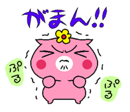 Hamuko and Hamuo sticker #5217287