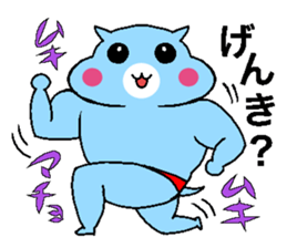 Hamuko and Hamuo sticker #5217289