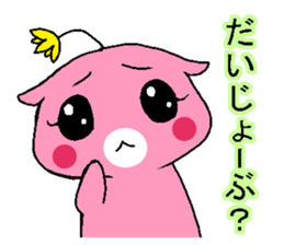 Hamuko and Hamuo sticker #5217290