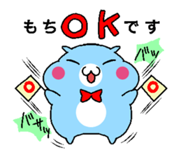 Hamuko and Hamuo sticker #5217291