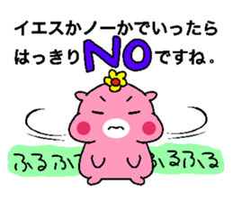 Hamuko and Hamuo sticker #5217292