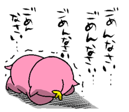 Hamuko and Hamuo sticker #5217294