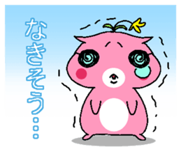 Hamuko and Hamuo sticker #5217297