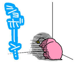 Hamuko and Hamuo sticker #5217300