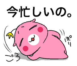 Hamuko and Hamuo sticker #5217306