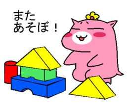 Hamuko and Hamuo sticker #5217307