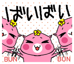 Hamuko and Hamuo sticker #5217308