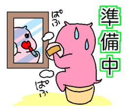 Hamuko and Hamuo sticker #5217309