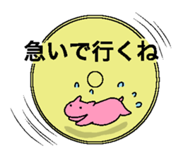 Hamuko and Hamuo sticker #5217310