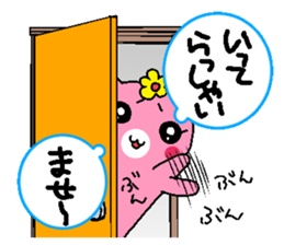 Hamuko and Hamuo sticker #5217311