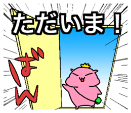 Hamuko and Hamuo sticker #5217312