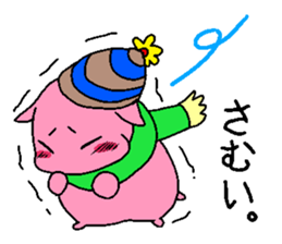 Hamuko and Hamuo sticker #5217316