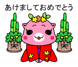 Hamuko and Hamuo sticker #5217323