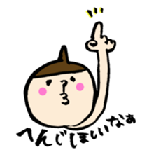 Daily "Powan" sticker #5217449