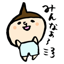 Daily "Powan" sticker #5217464