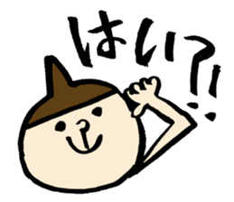 Daily "Powan" sticker #5217476