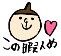 Daily "Powan" sticker #5217478