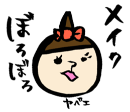 Daily "Powan" sticker #5217479