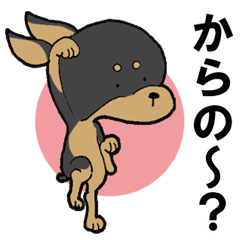 Japanese Slang MINIPIN