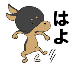 Japanese Slang MINIPIN sticker #5217605