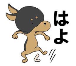 Japanese Slang MINIPIN sticker #5217605