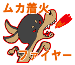 Japanese Slang MINIPIN sticker #5217611