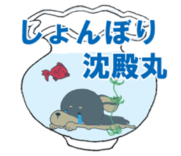 Japanese Slang MINIPIN sticker #5217612