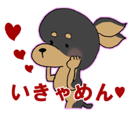 Japanese Slang MINIPIN sticker #5217613