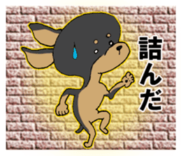 Japanese Slang MINIPIN sticker #5217618