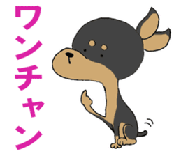 Japanese Slang MINIPIN sticker #5217626