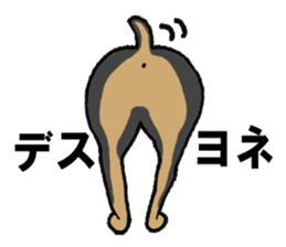 Japanese Slang MINIPIN sticker #5217631