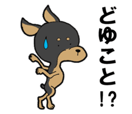 Japanese Slang MINIPIN sticker #5217636