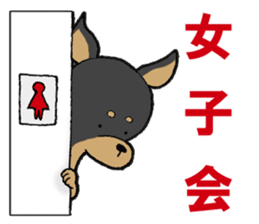 Japanese Slang MINIPIN sticker #5217637