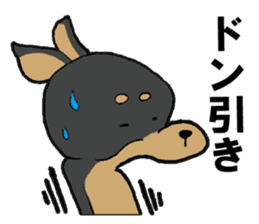 Japanese Slang MINIPIN sticker #5217641