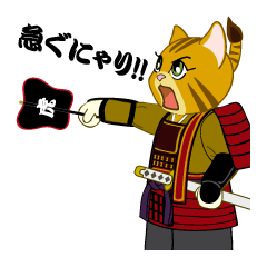 Cat warrior 3 "NEKOBUSHI vol.3"