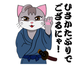 Cat warrior 3 "NEKOBUSHI vol.3" sticker #5217684