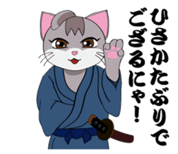 Cat warrior 3 "NEKOBUSHI vol.3" sticker #5217684