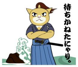 Cat warrior 3 "NEKOBUSHI vol.3" sticker #5217685