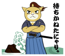 Cat warrior 3 "NEKOBUSHI vol.3" sticker #5217685