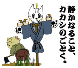 Cat warrior 3 "NEKOBUSHI vol.3" sticker #5217689