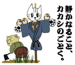 Cat warrior 3 "NEKOBUSHI vol.3" sticker #5217689