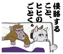 Cat warrior 3 "NEKOBUSHI vol.3" sticker #5217690