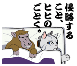 Cat warrior 3 "NEKOBUSHI vol.3" sticker #5217690